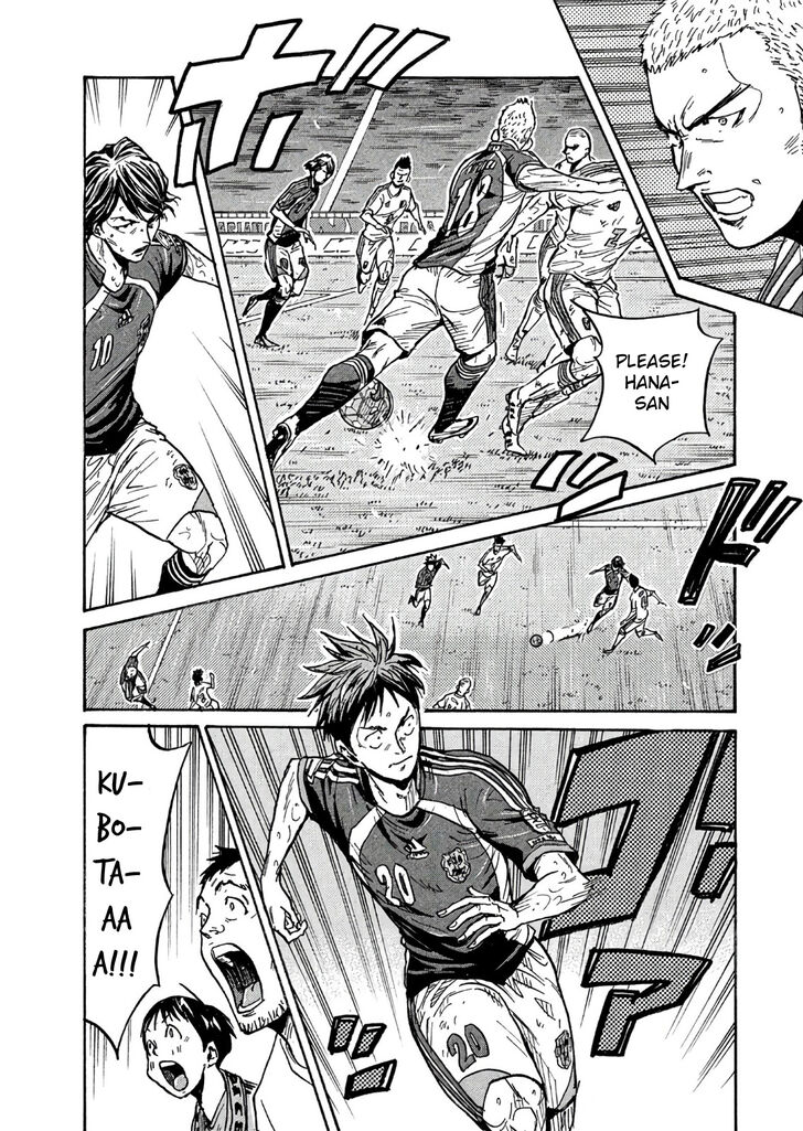 Read Giant Killing en Manga Online