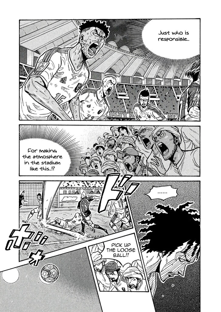 Read Giant Killing en Manga Online