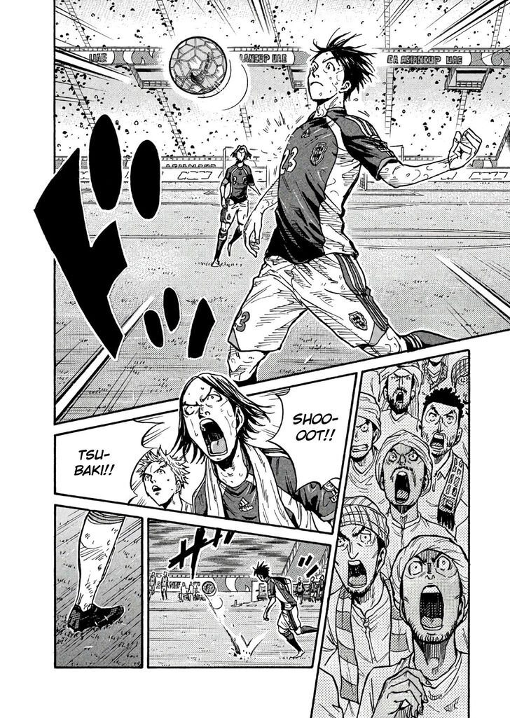 Read Giant Killing en Manga Online