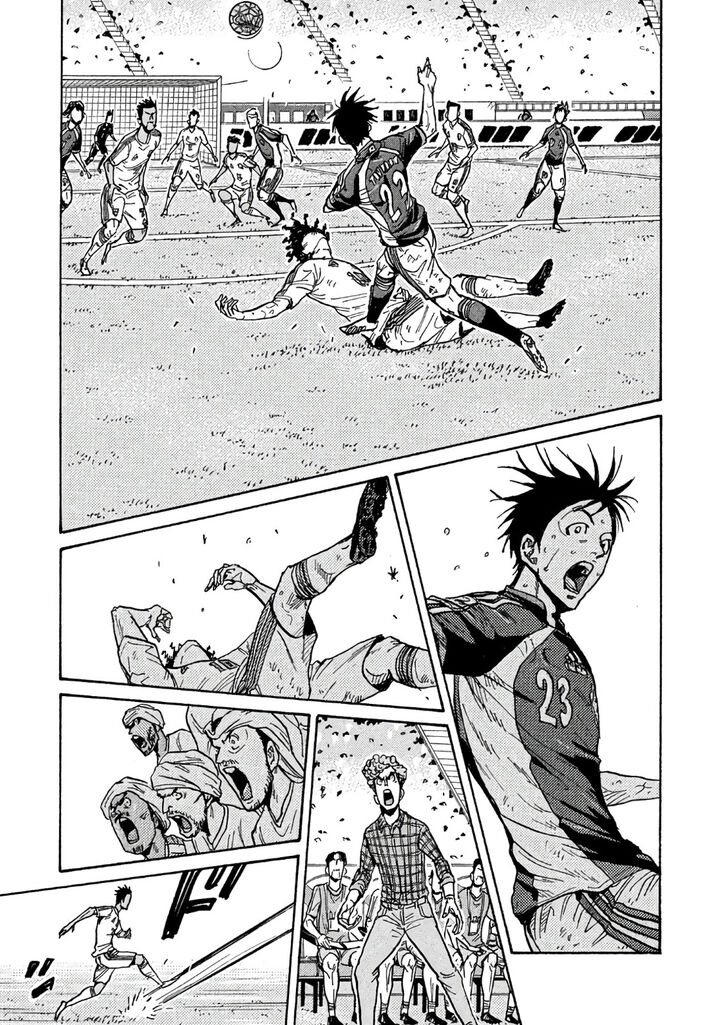 Read Giant Killing en Manga Online