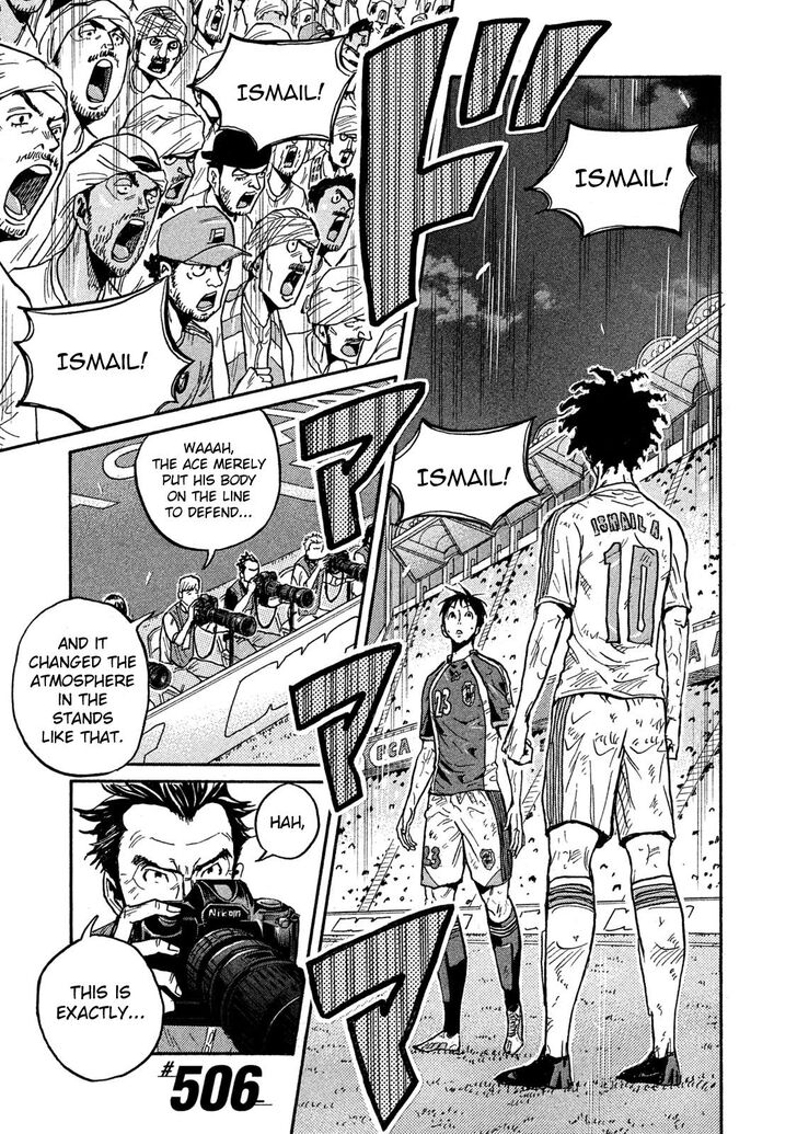 Read Giant Killing en Manga Online