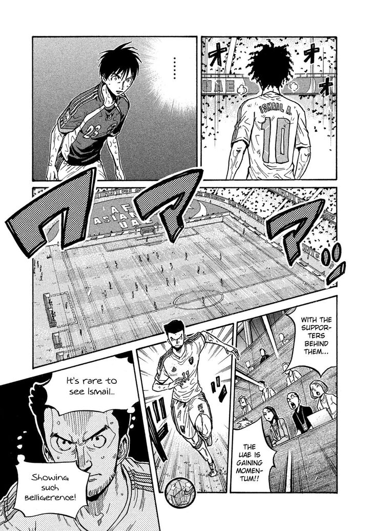 Read Giant Killing en Manga Online