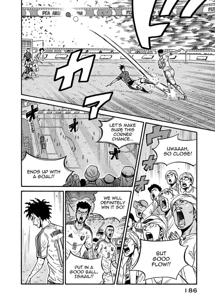 Read Giant Killing en Manga Online