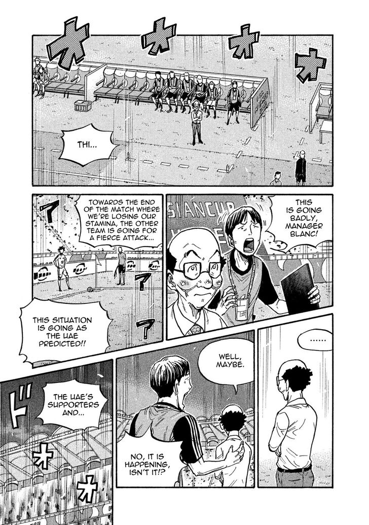 Read Giant Killing en Manga Online