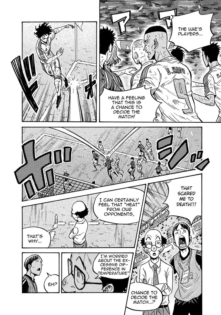 Read Giant Killing en Manga Online