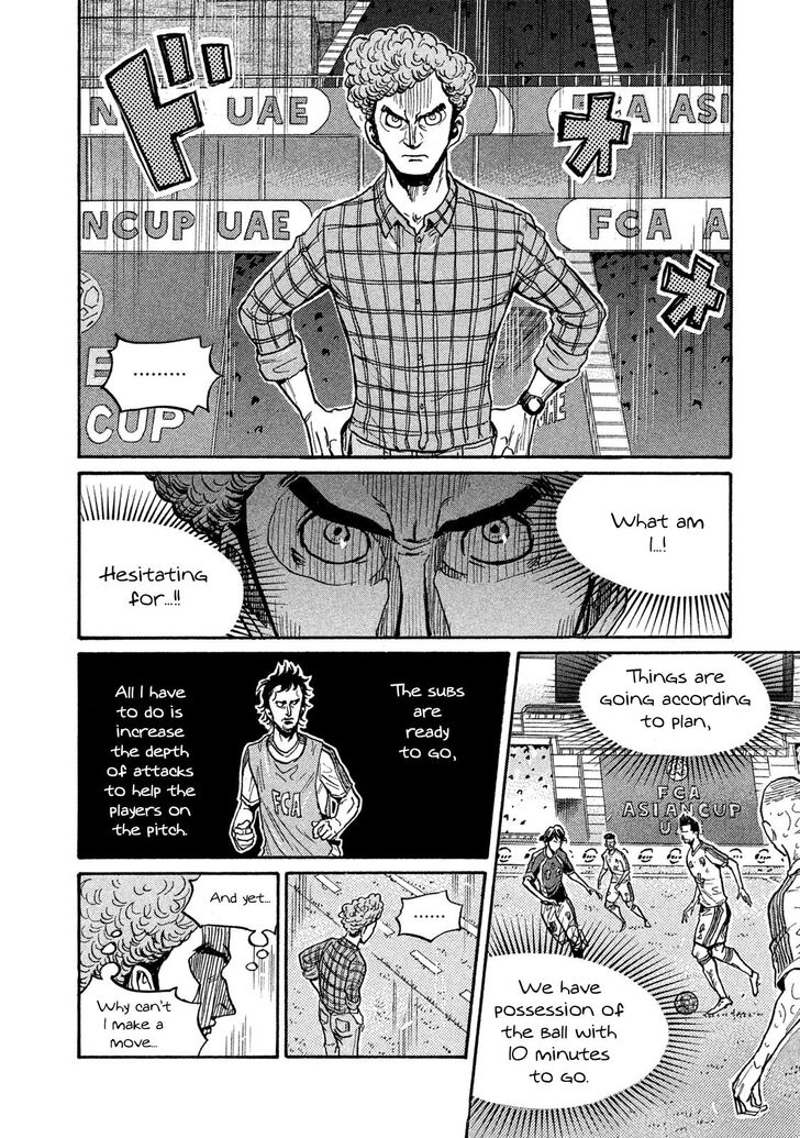 Read Giant Killing en Manga Online