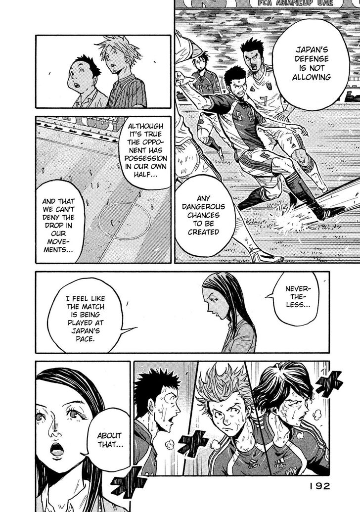 Read Giant Killing en Manga Online