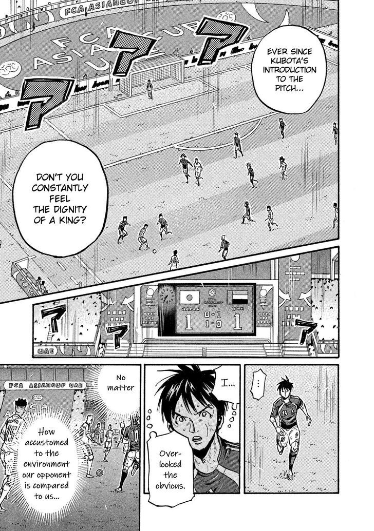 Read Giant Killing en Manga Online