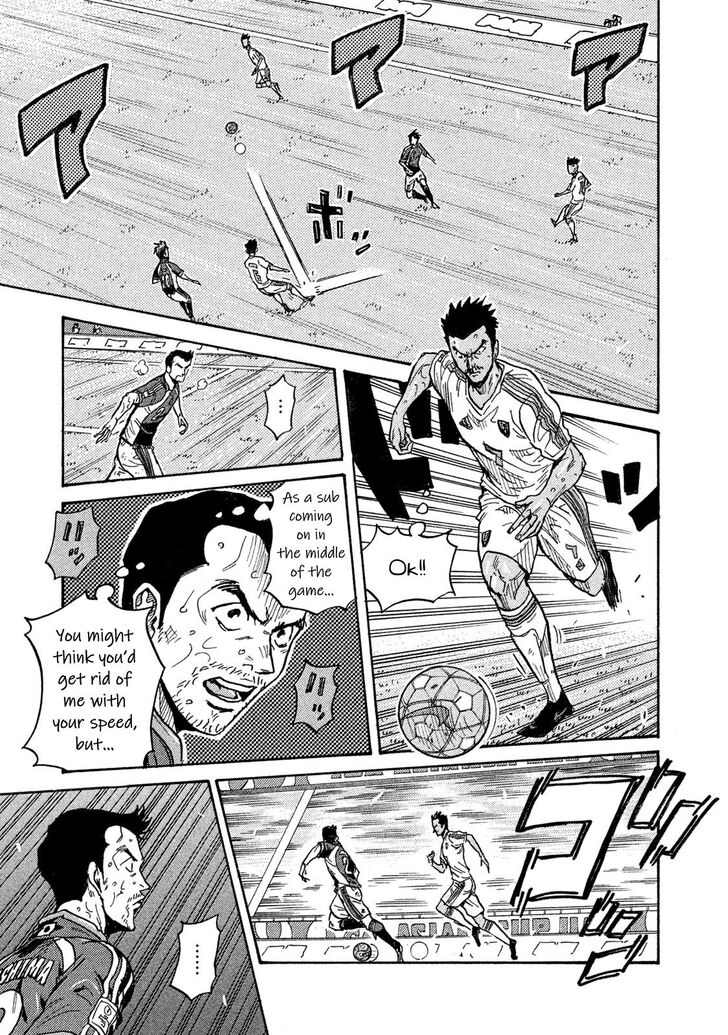 Read Giant Killing en Manga Online