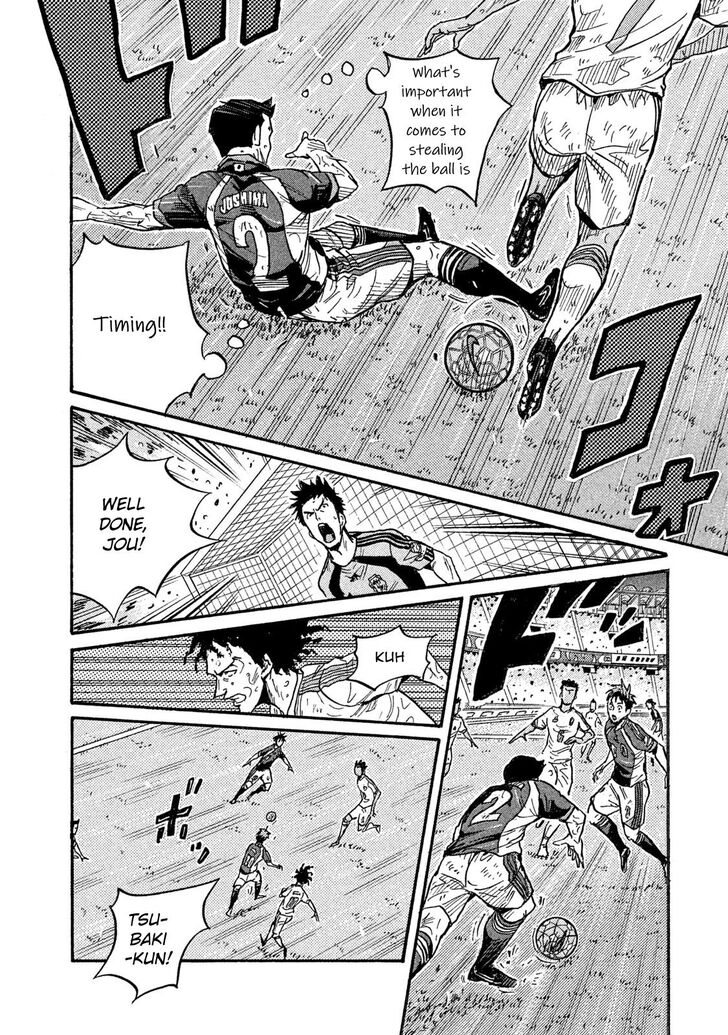 Read Giant Killing en Manga Online