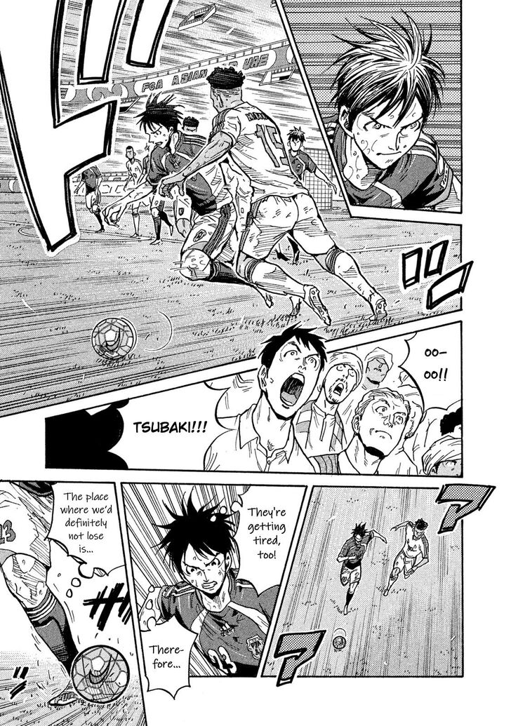 Read Giant Killing en Manga Online