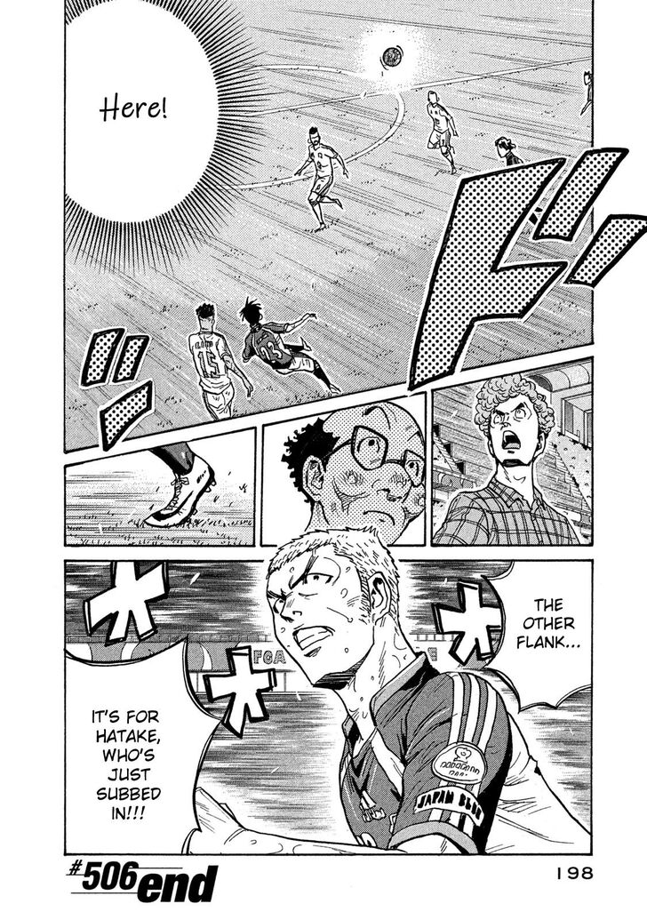 Read Giant Killing en Manga Online