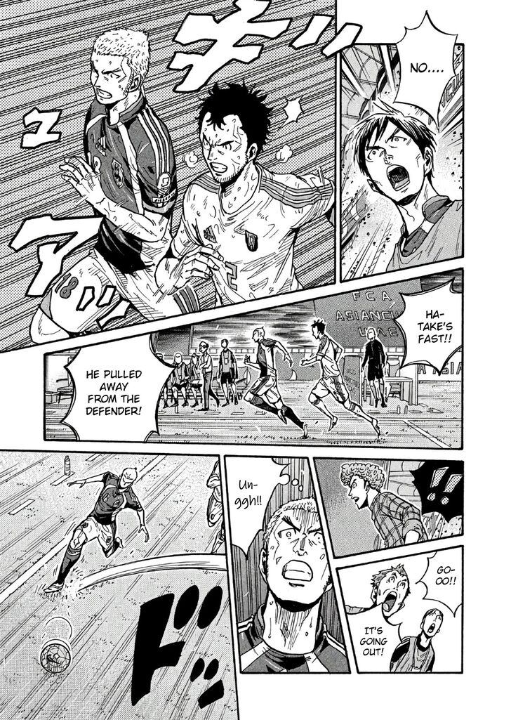 Read Giant Killing en Manga Online