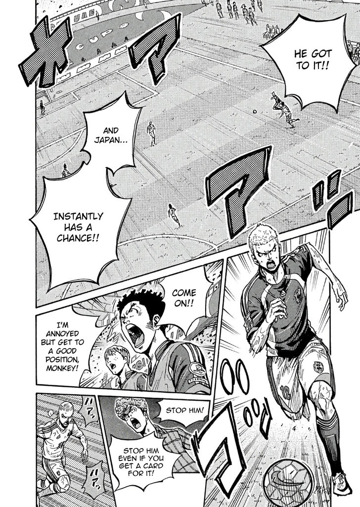 Read Giant Killing en Manga Online