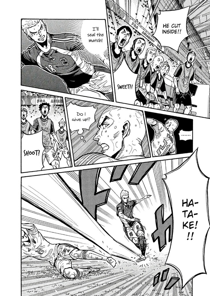 Read Giant Killing en Manga Online