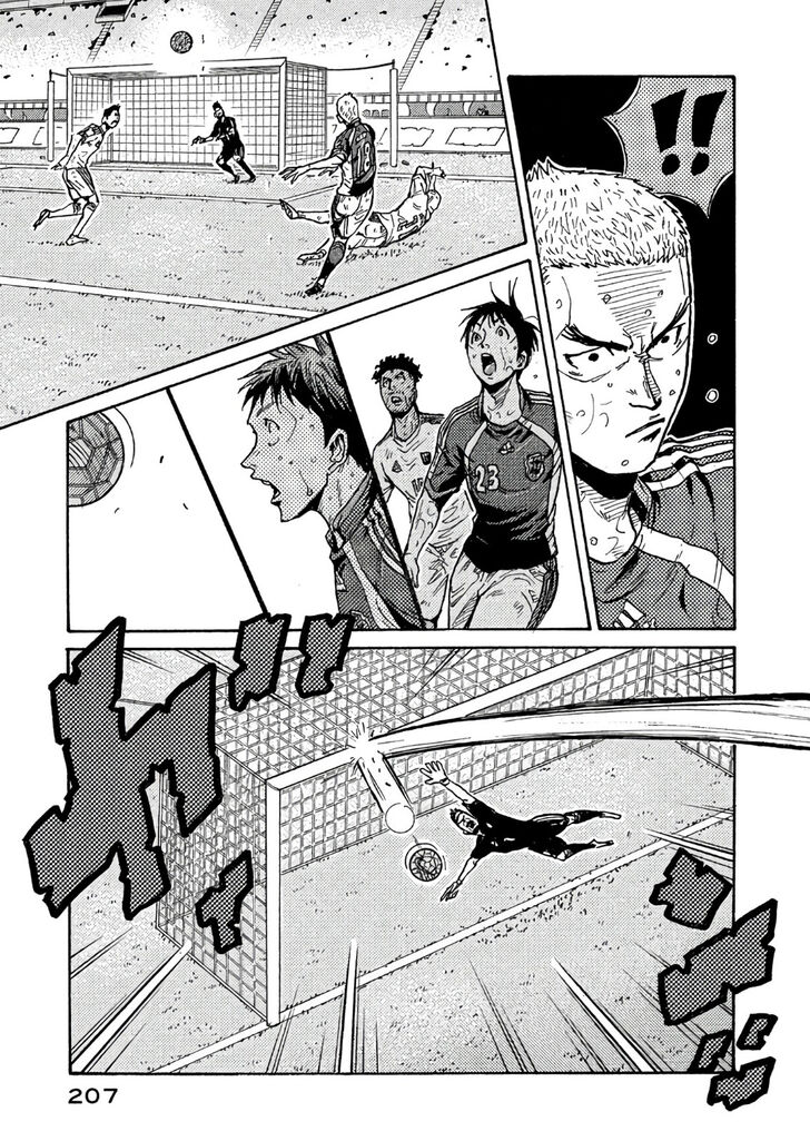 Read Giant Killing en Manga Online