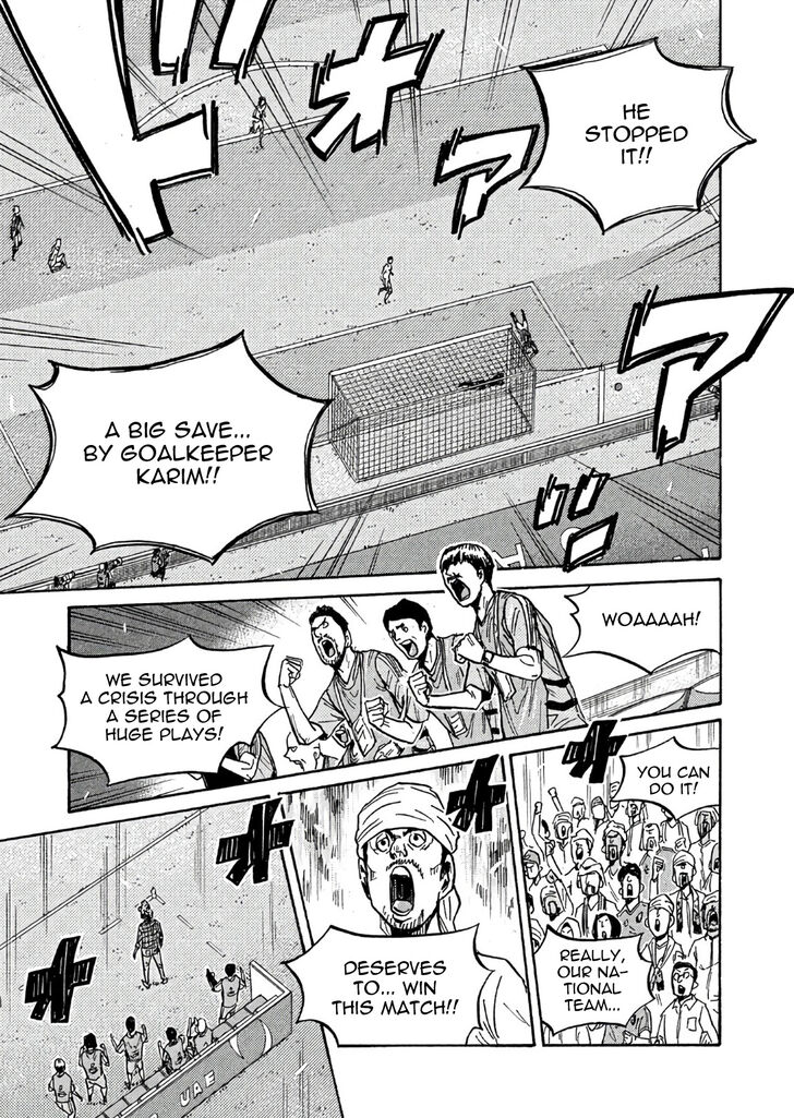 Read Giant Killing en Manga Online