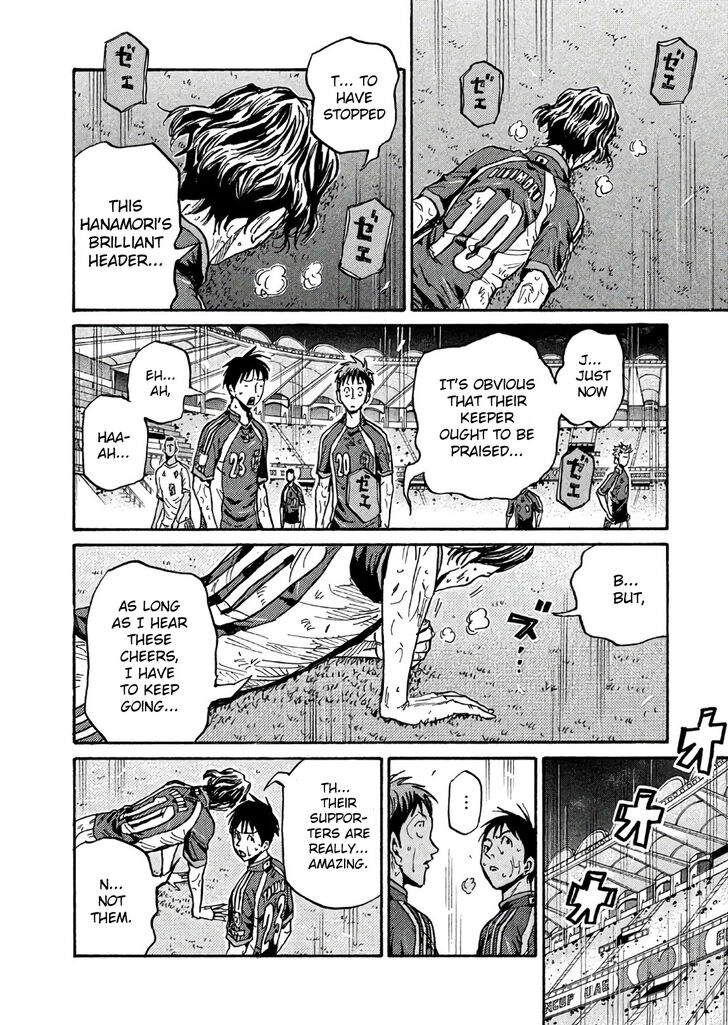 Read Giant Killing en Manga Online