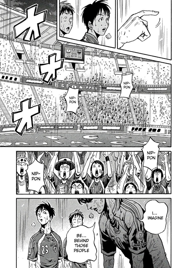 Read Giant Killing en Manga Online