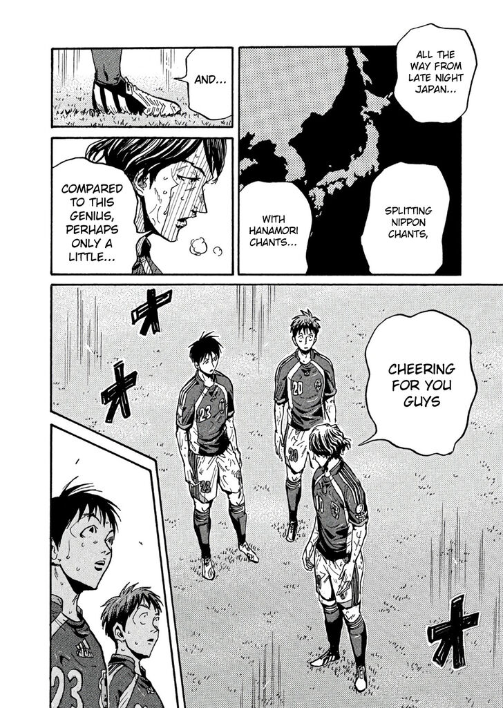 Read Giant Killing en Manga Online