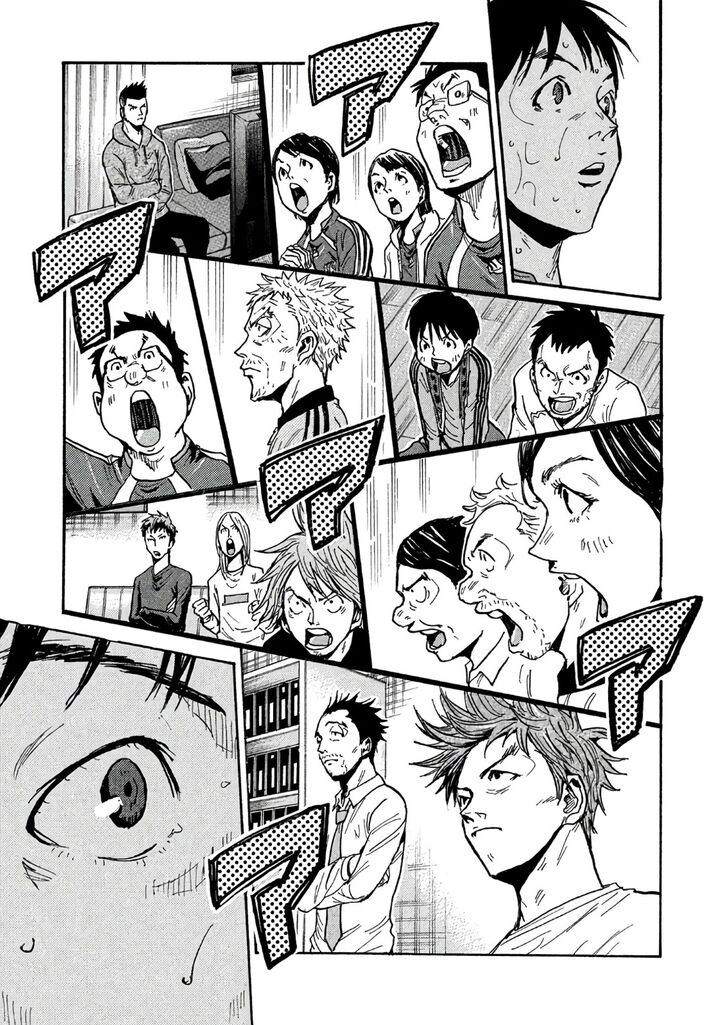 Read Giant Killing en Manga Online