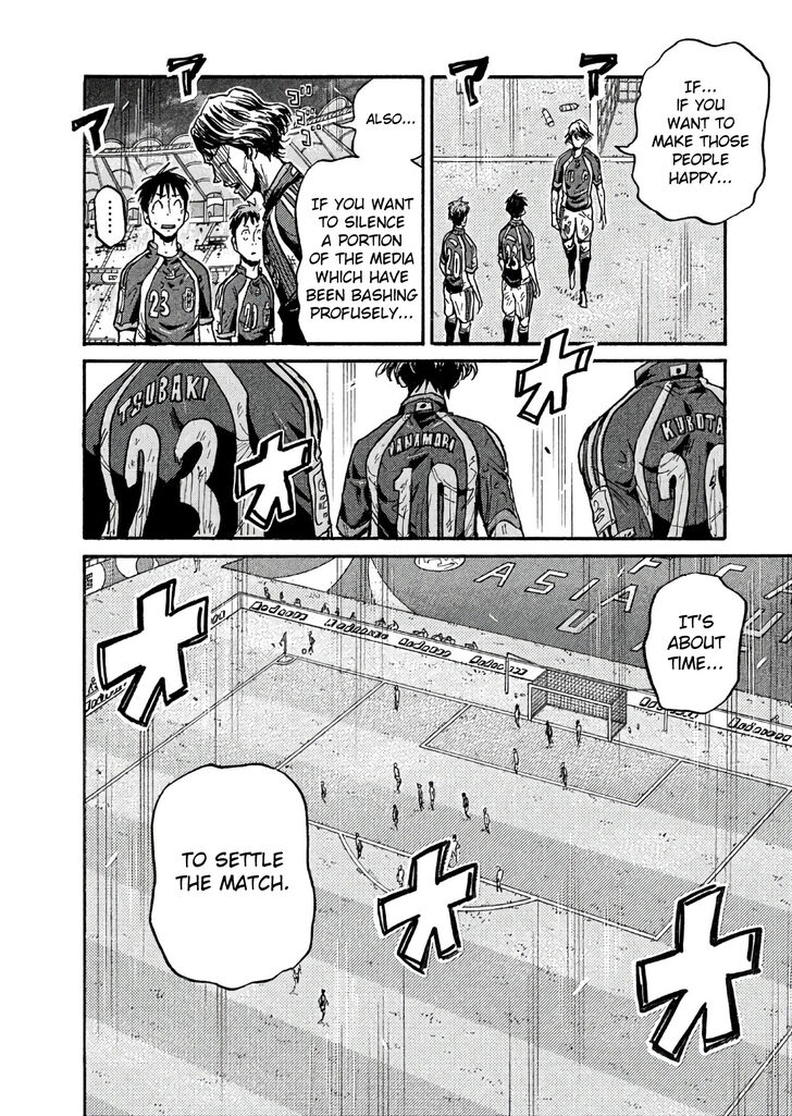 Read Giant Killing en Manga Online