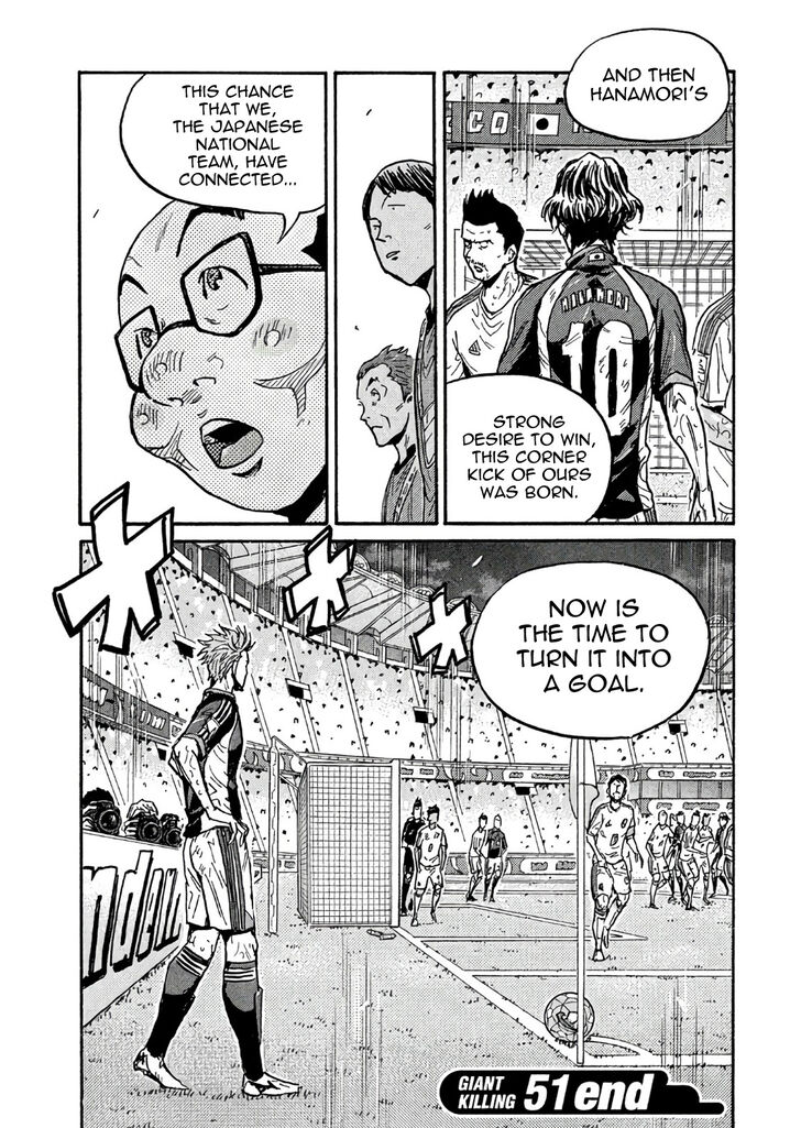 Read Giant Killing en Manga Online