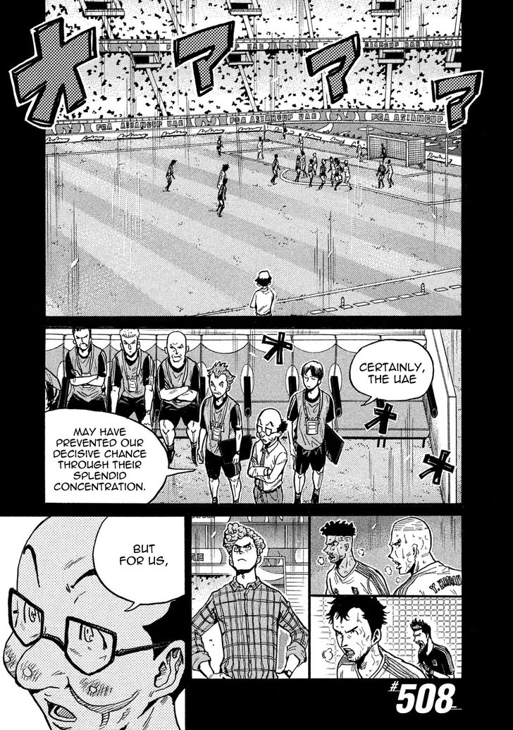 Read Giant Killing en Manga Online