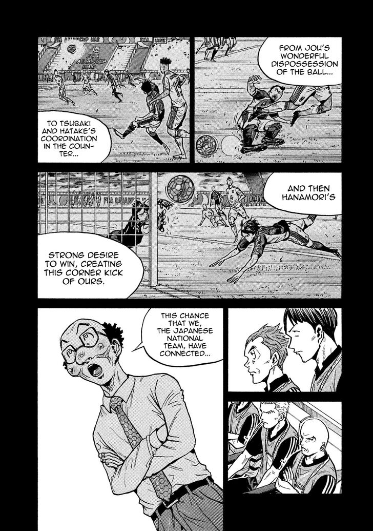 Read Giant Killing en Manga Online