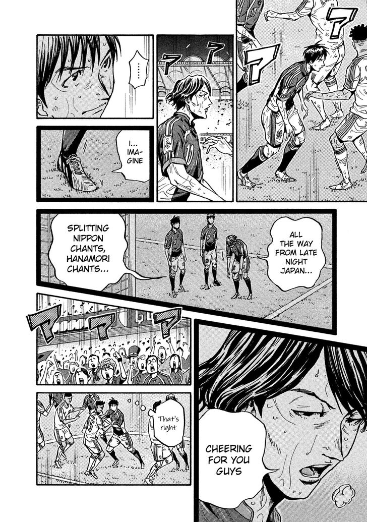 Read Giant Killing en Manga Online