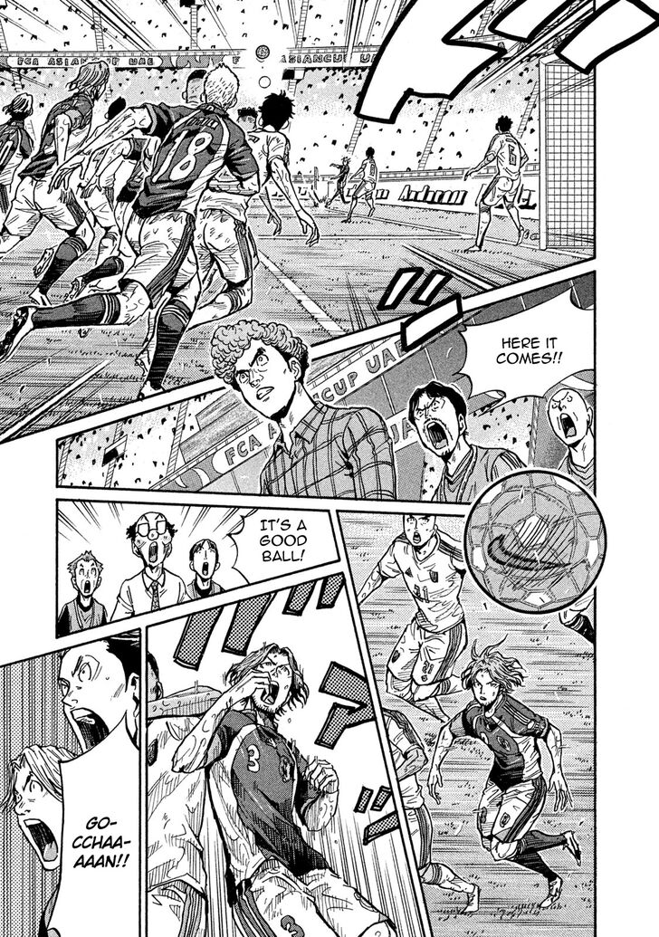 Read Giant Killing en Manga Online