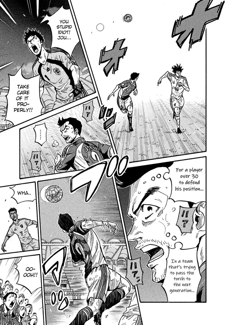 Read Giant Killing en Manga Online