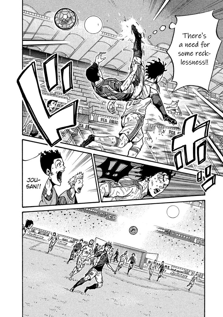 Read Giant Killing en Manga Online