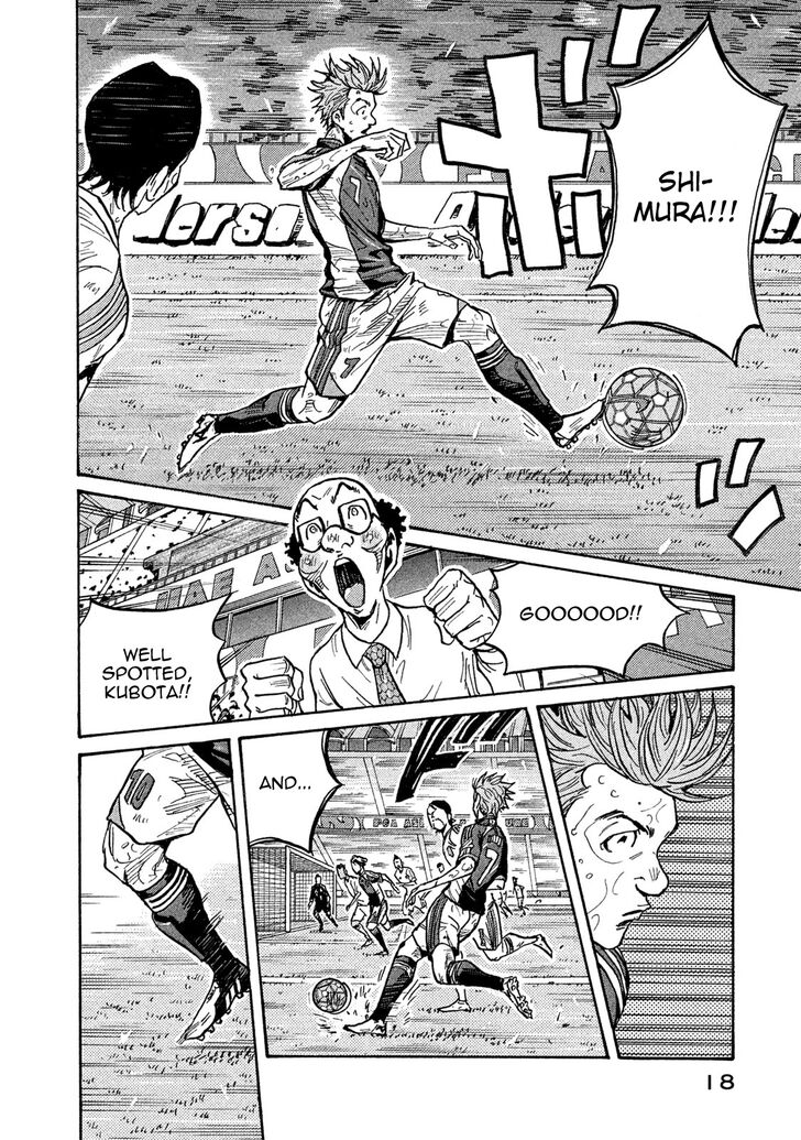 Read Giant Killing en Manga Online