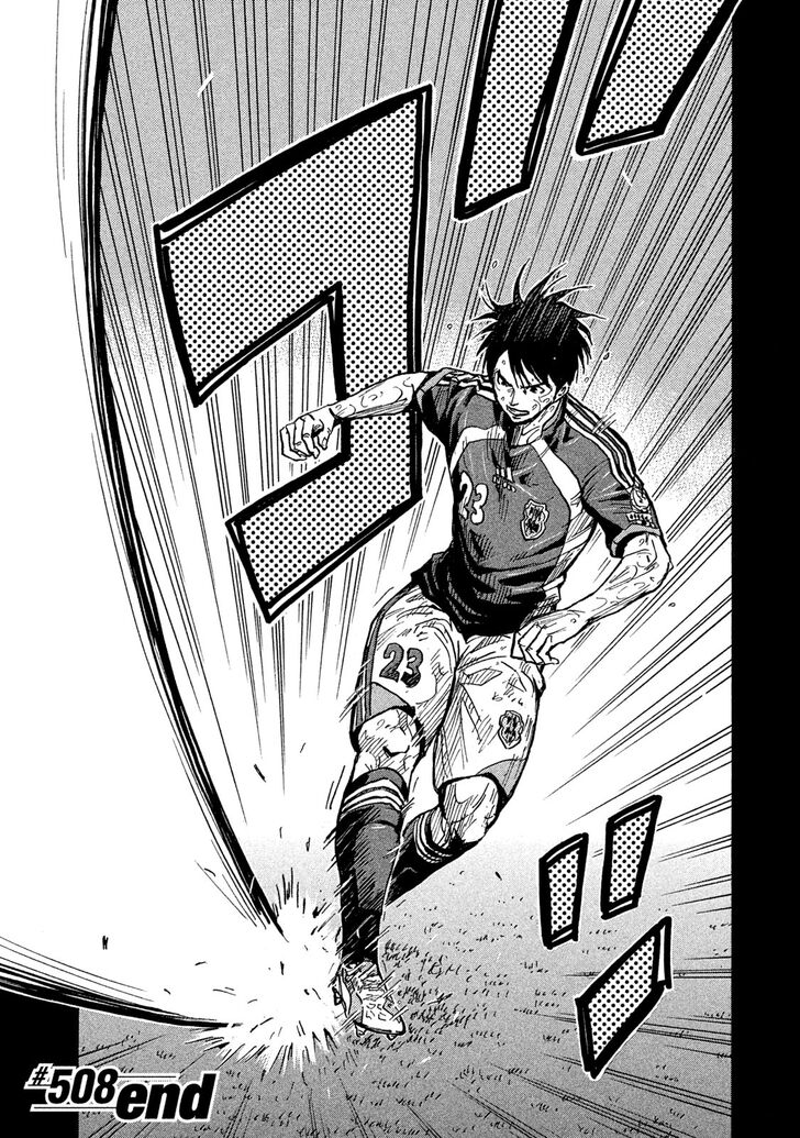 Read Giant Killing en Manga Online