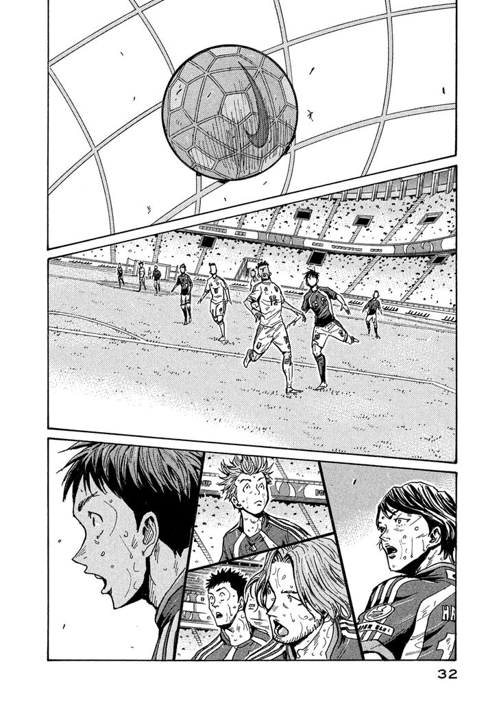 Read Giant Killing en Manga Online