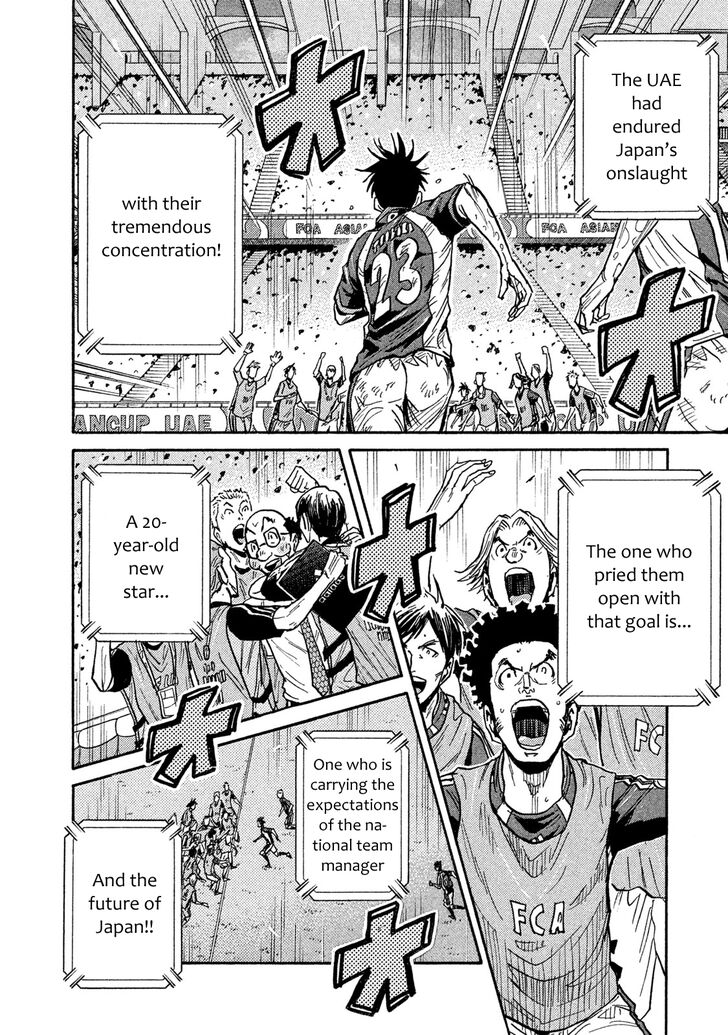 Read Giant Killing en Manga Online