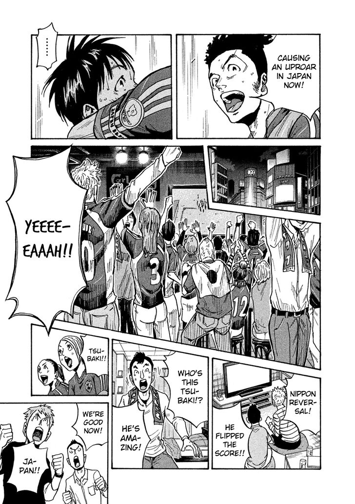 Read Giant Killing en Manga Online