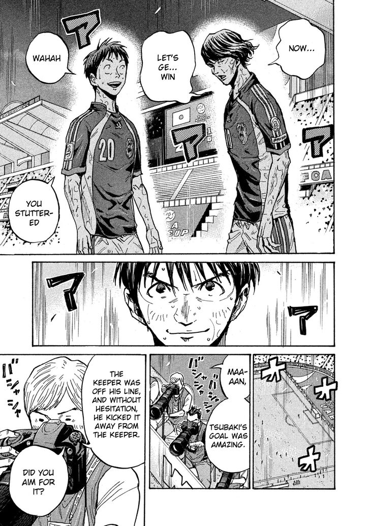 Read Giant Killing en Manga Online