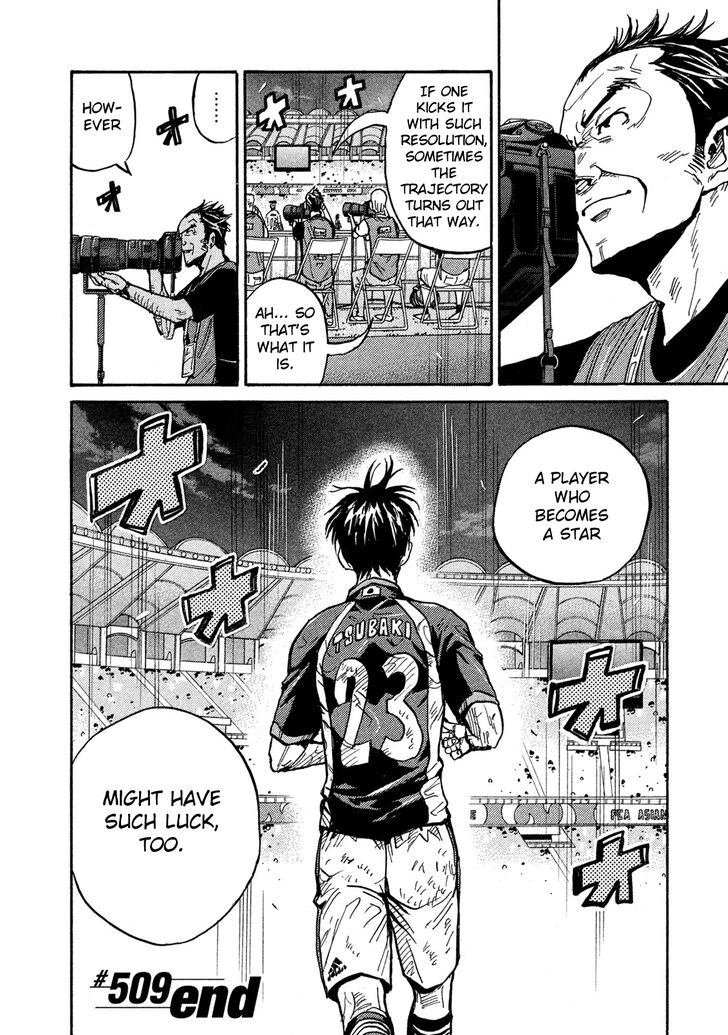 Read Giant Killing en Manga Online