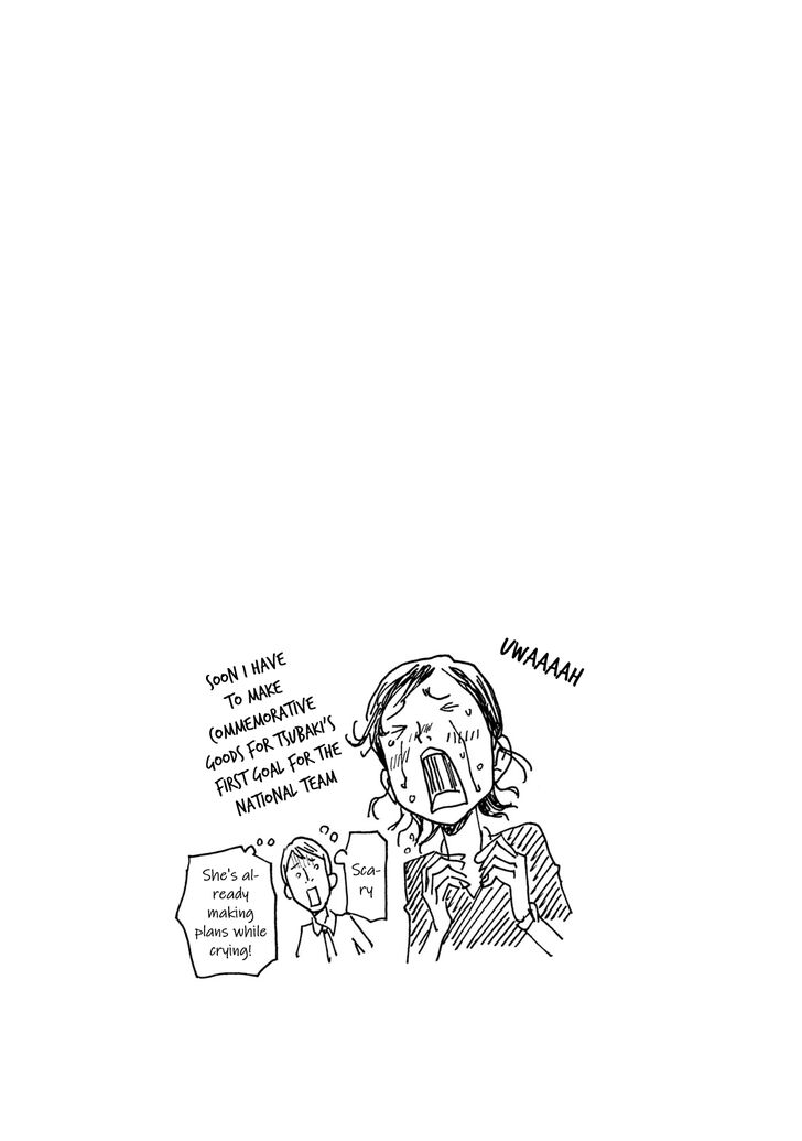 Read Giant Killing en Manga Online