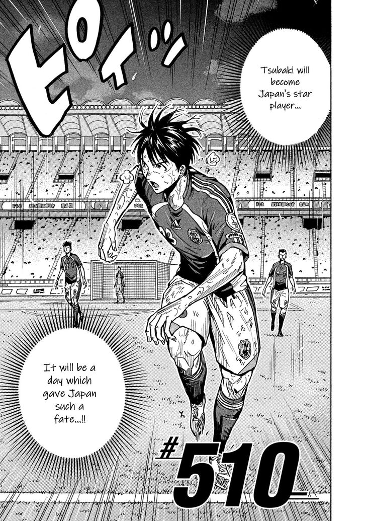 Read Giant Killing en Manga Online