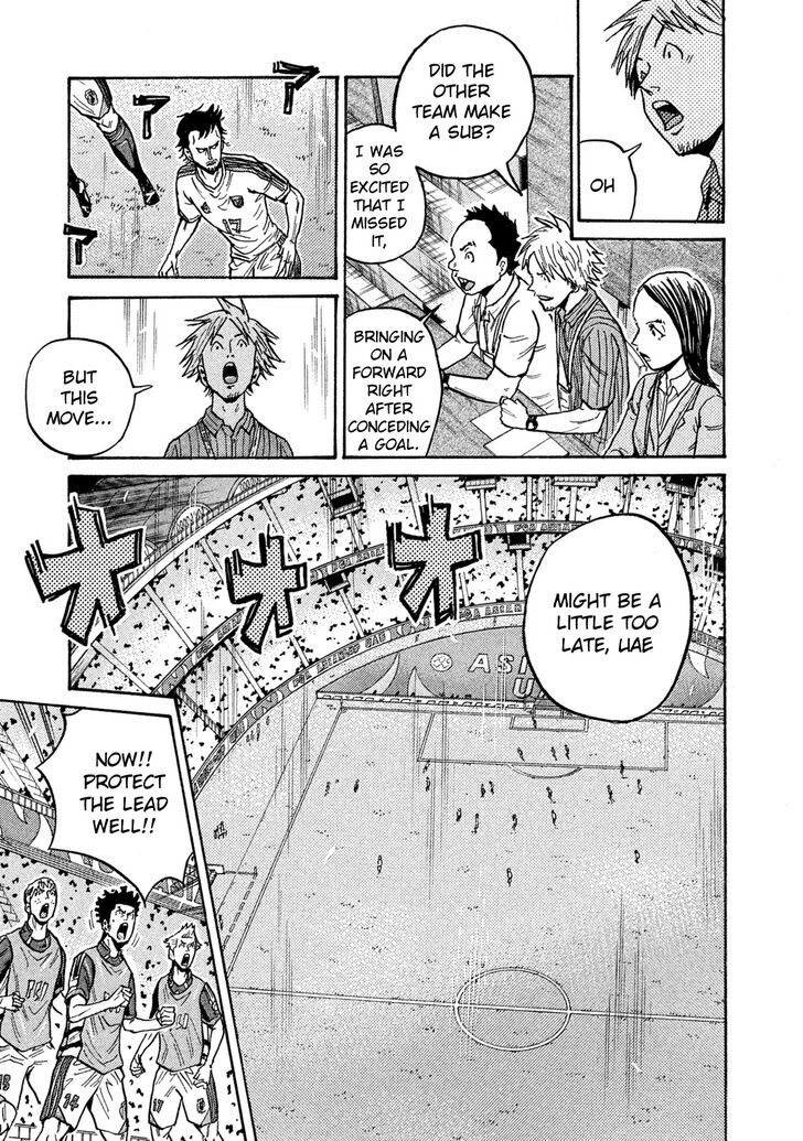 Read Giant Killing en Manga Online