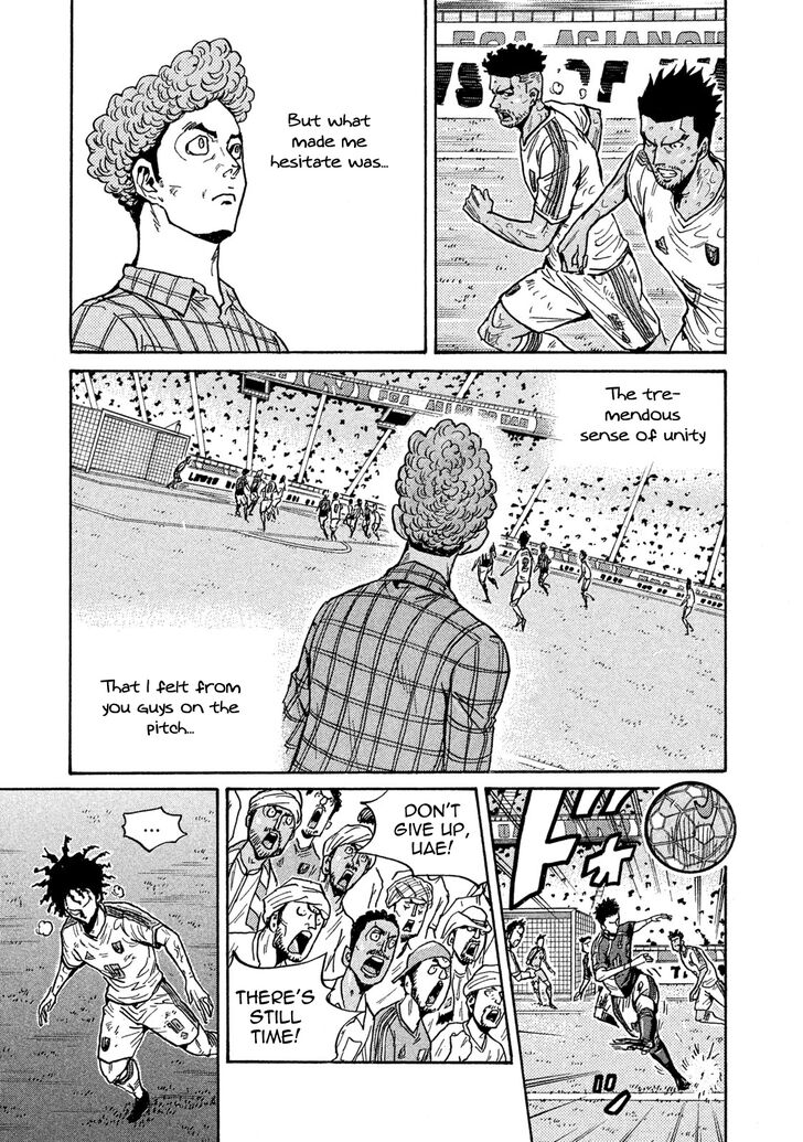 Read Giant Killing en Manga Online