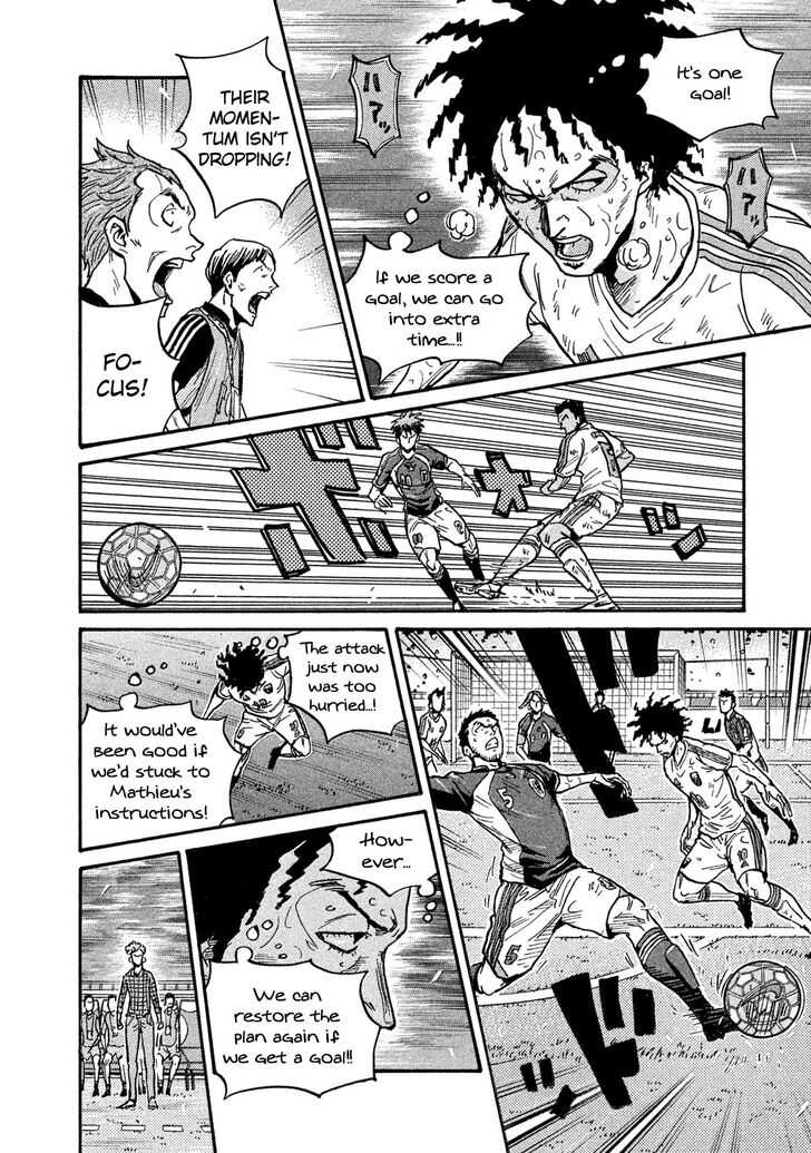 Read Giant Killing en Manga Online