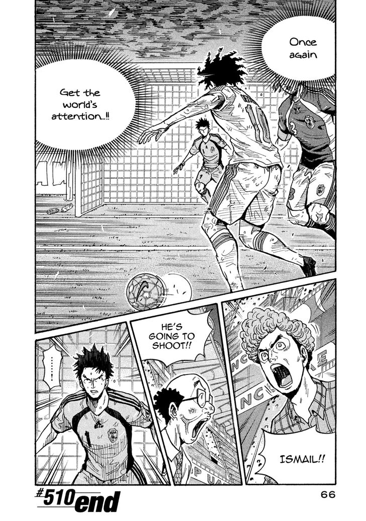 Read Giant Killing en Manga Online