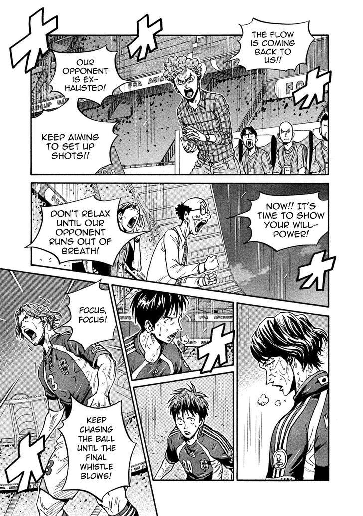 Read Giant Killing en Manga Online