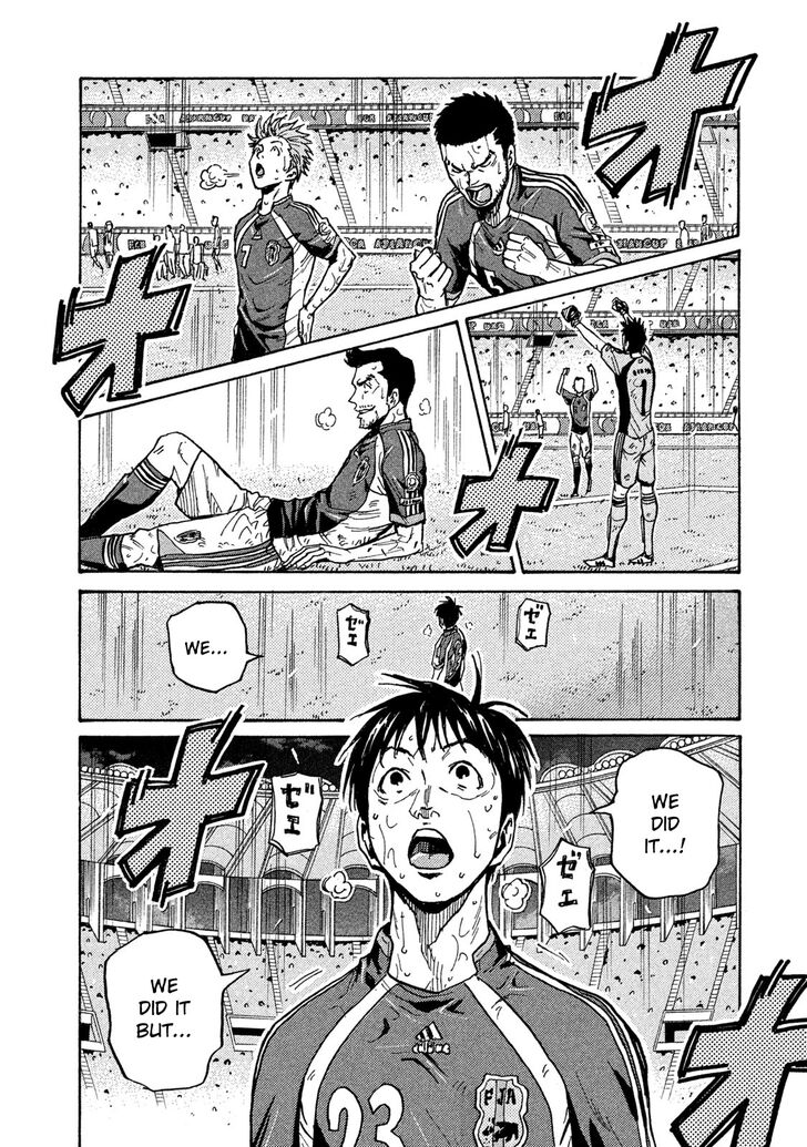 Read Giant Killing en Manga Online