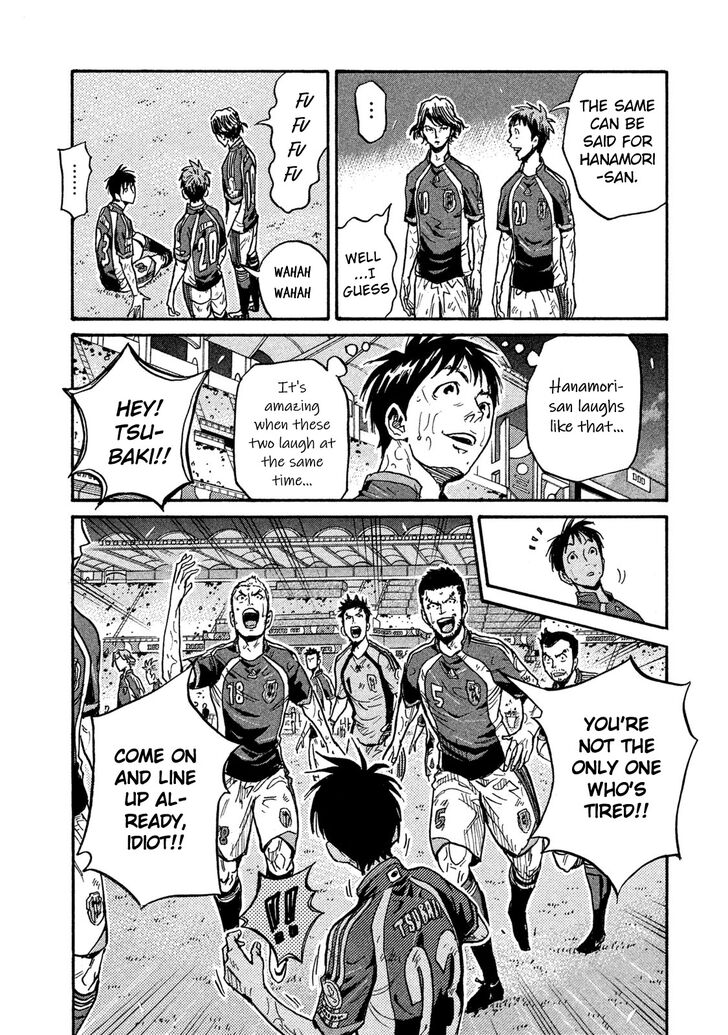 Read Giant Killing en Manga Online