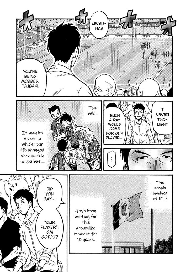 Read Giant Killing en Manga Online